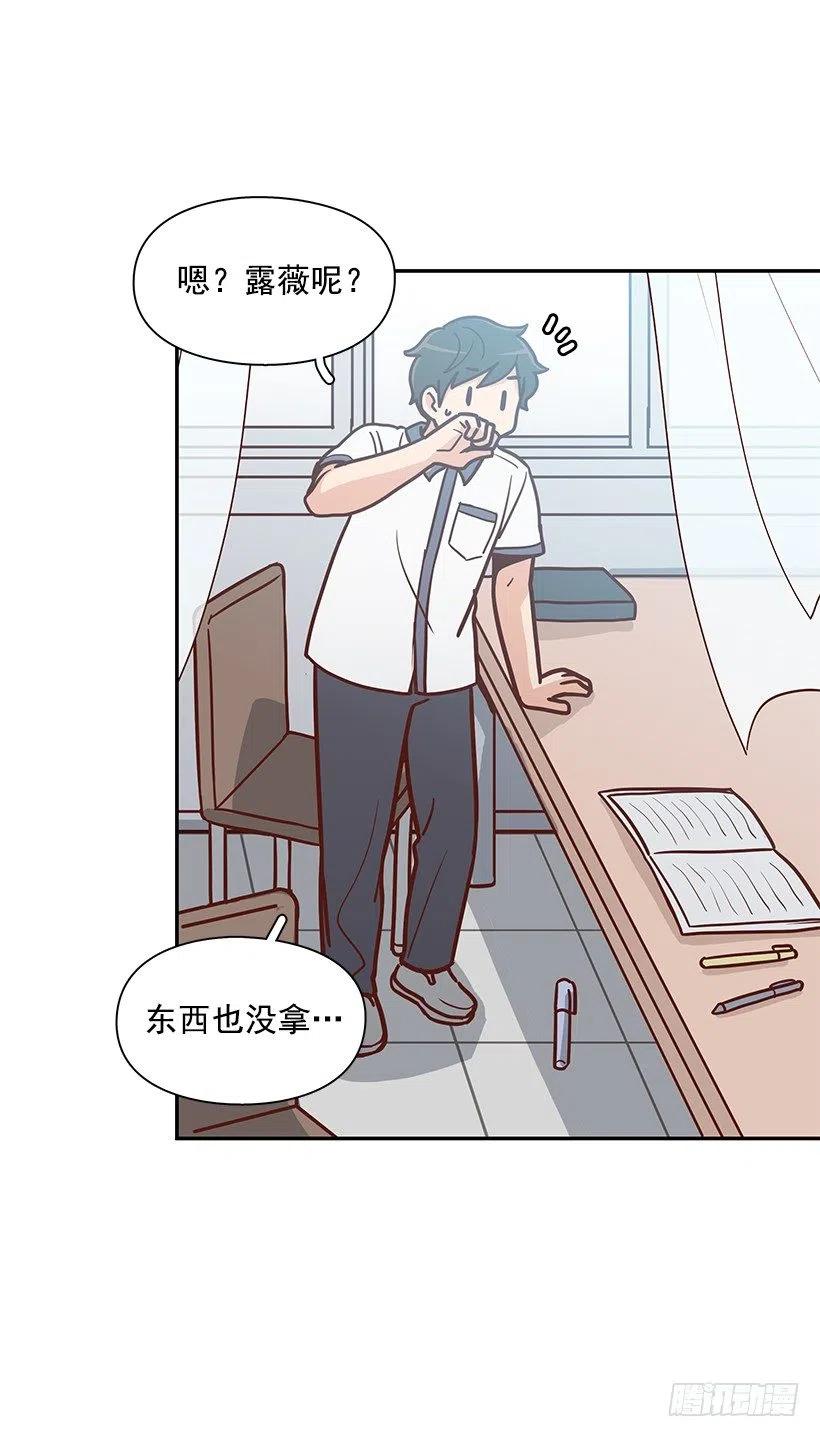 她讨厌我(1/2)-第156话