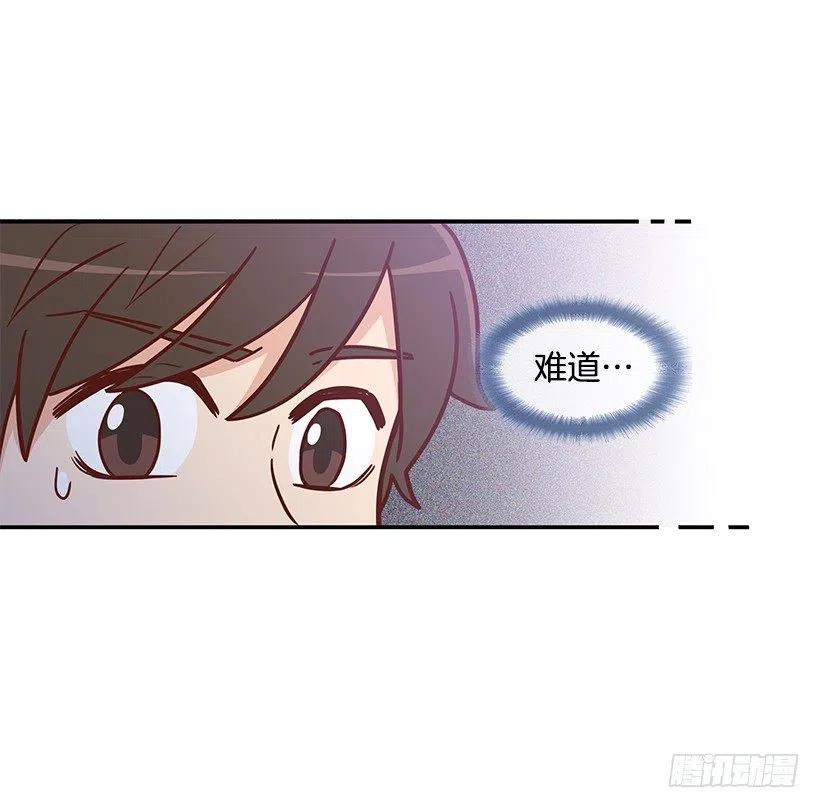 她讨厌我(1/2)-第156话