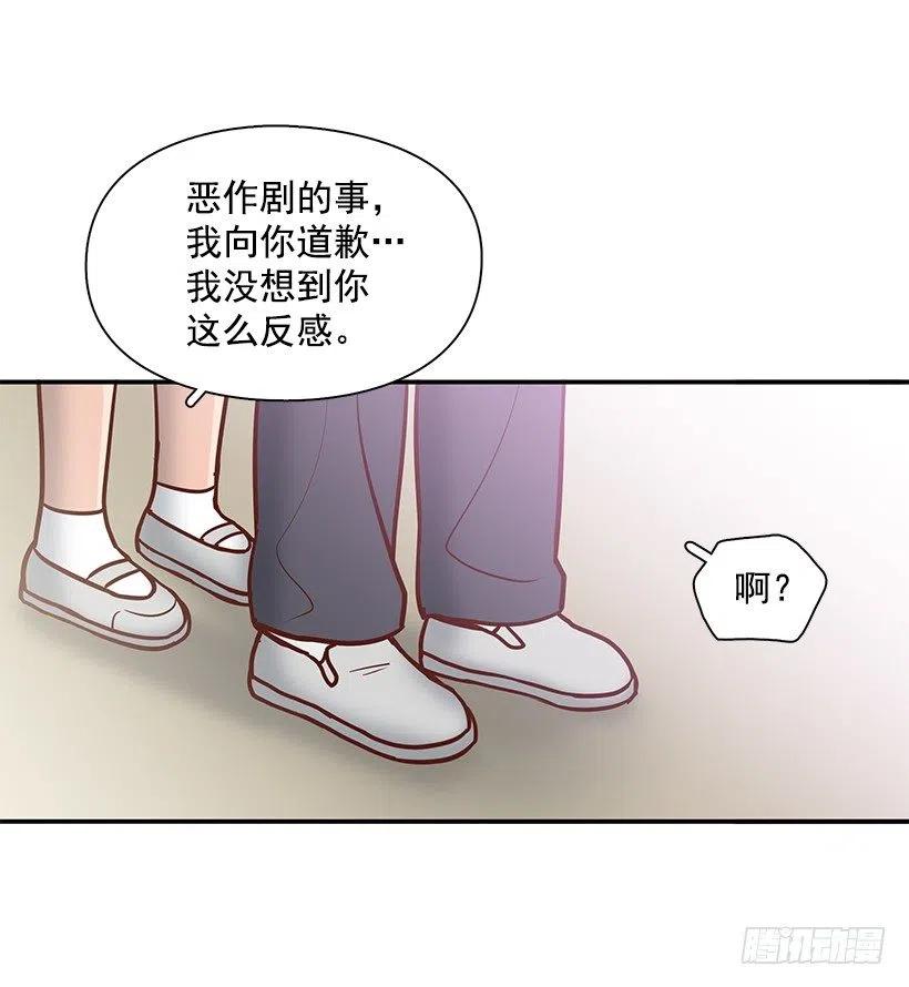 不想你误会-第158话