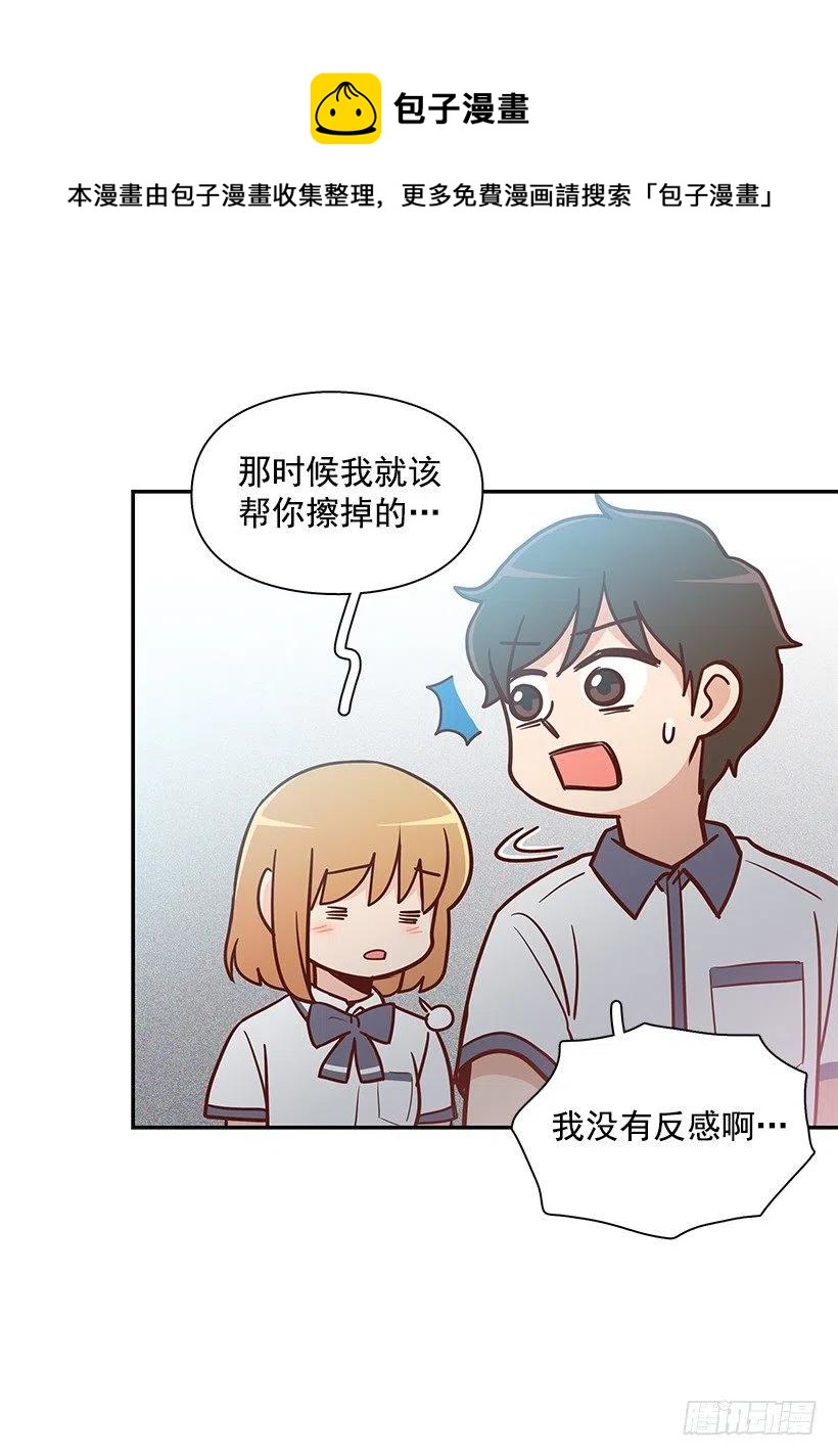 不想你误会-第158话