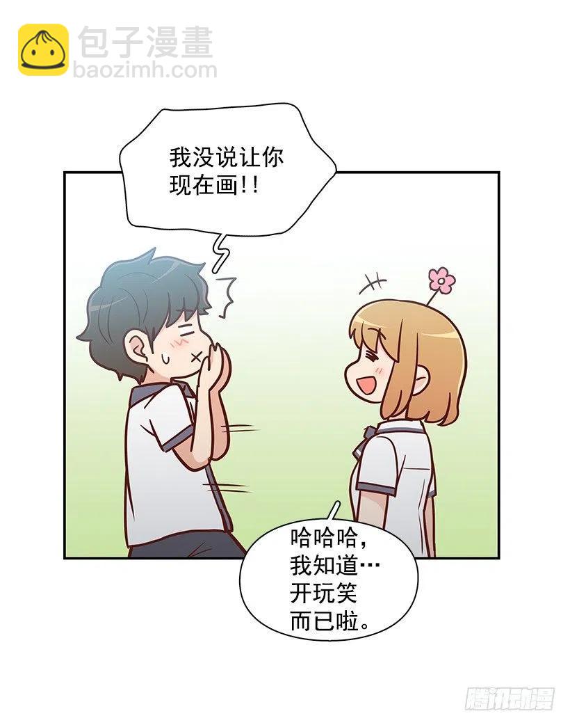 不想你误会-第158话