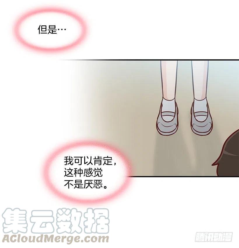 不想你误会-第158话