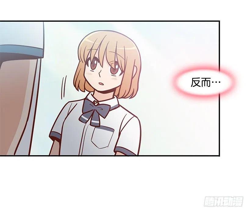 不想你误会-第158话