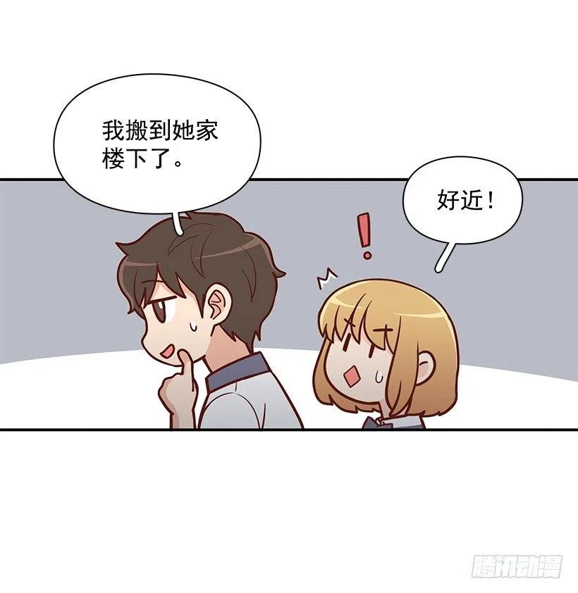 不想你误会-第158话