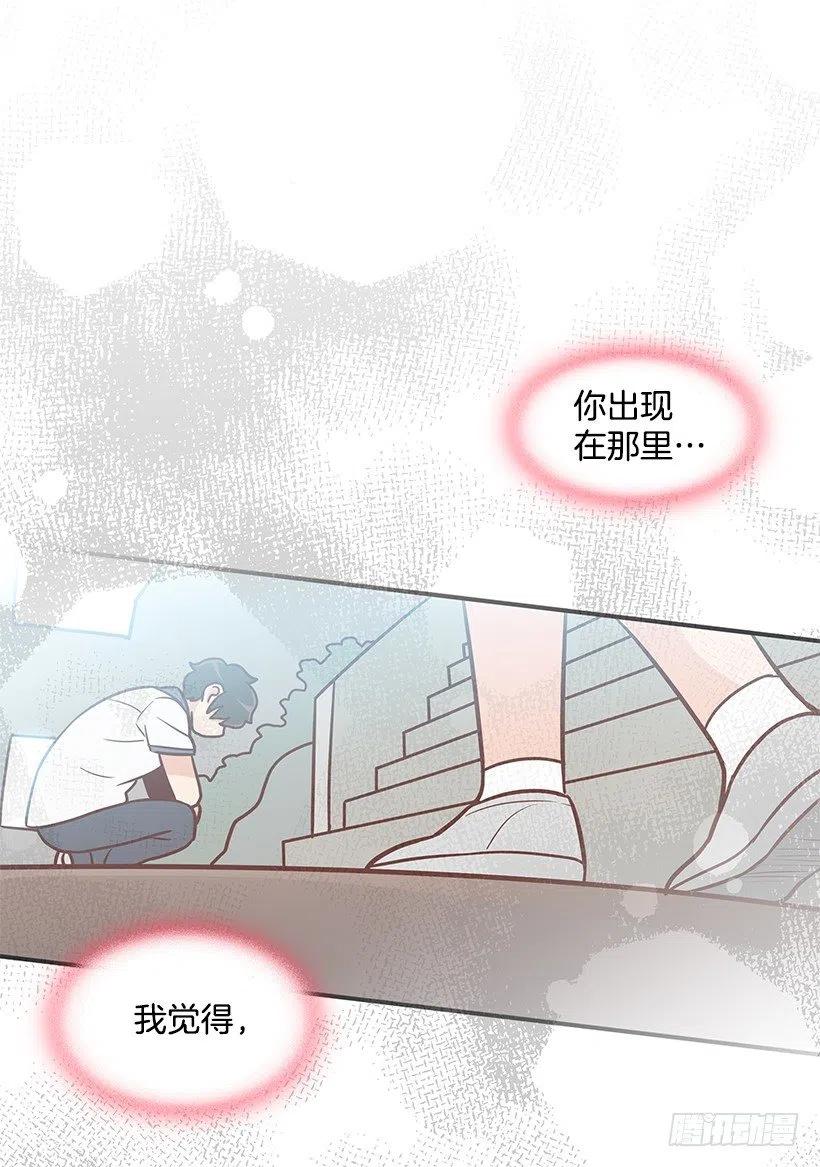 不想你误会-第158话