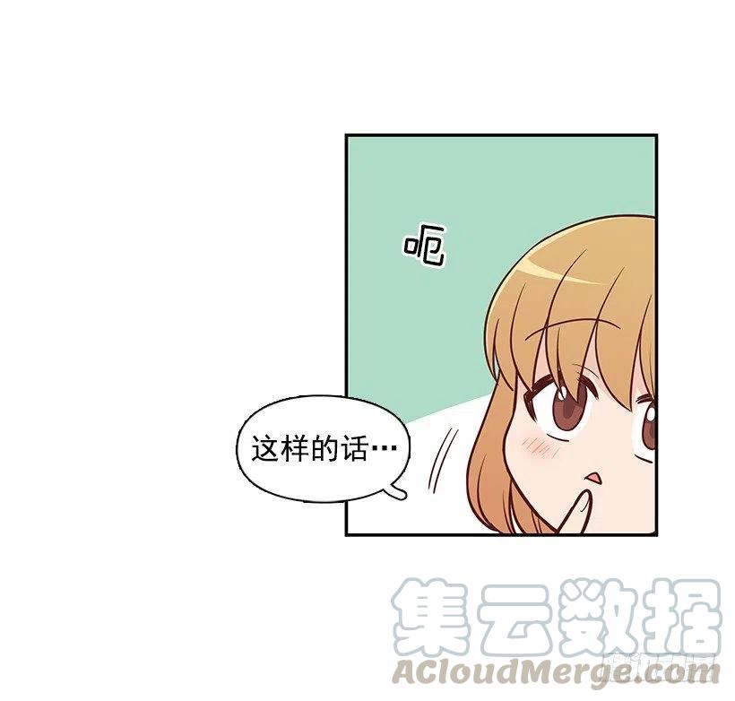 不想你误会-第158话