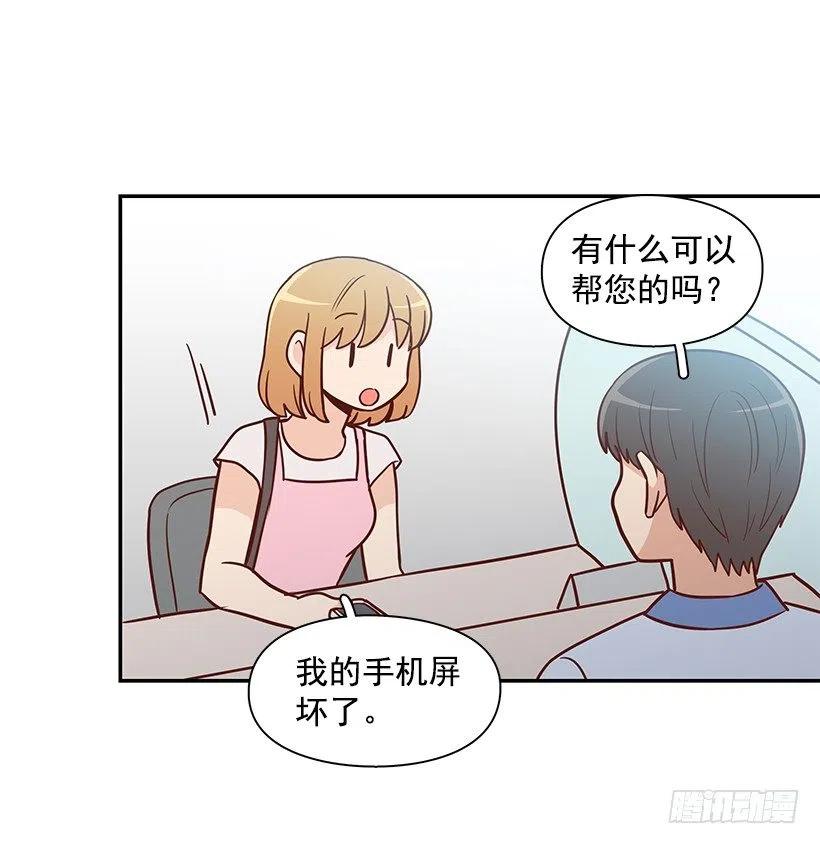 不想你误会-第158话