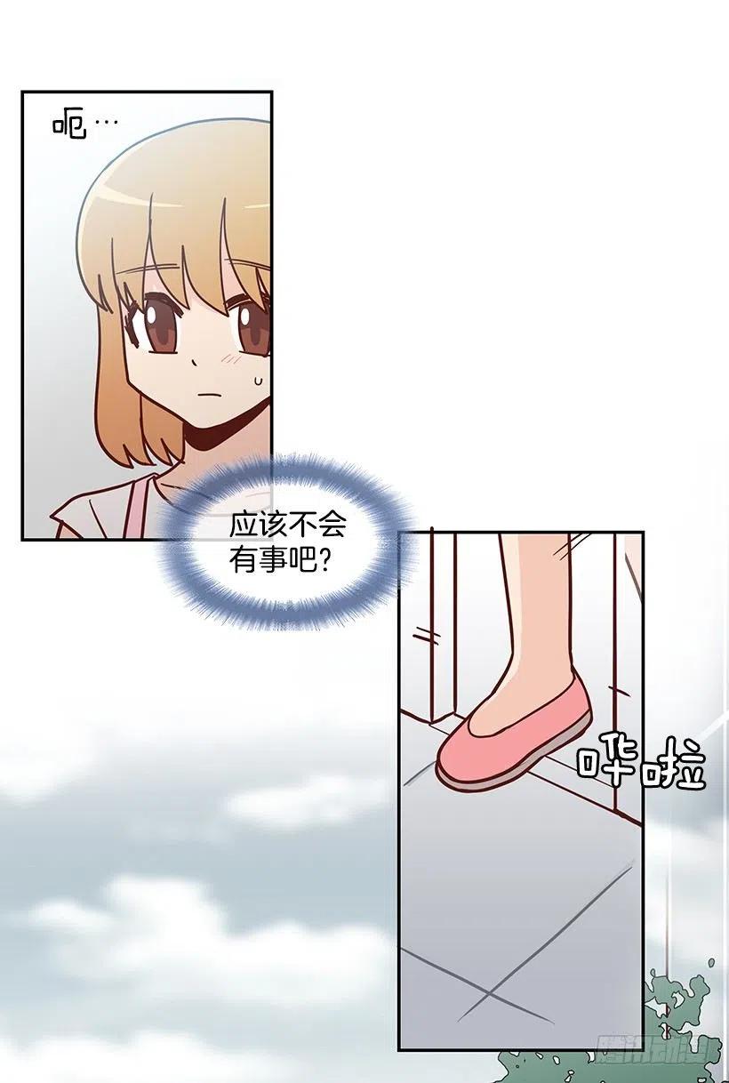 不想你误会-第158话