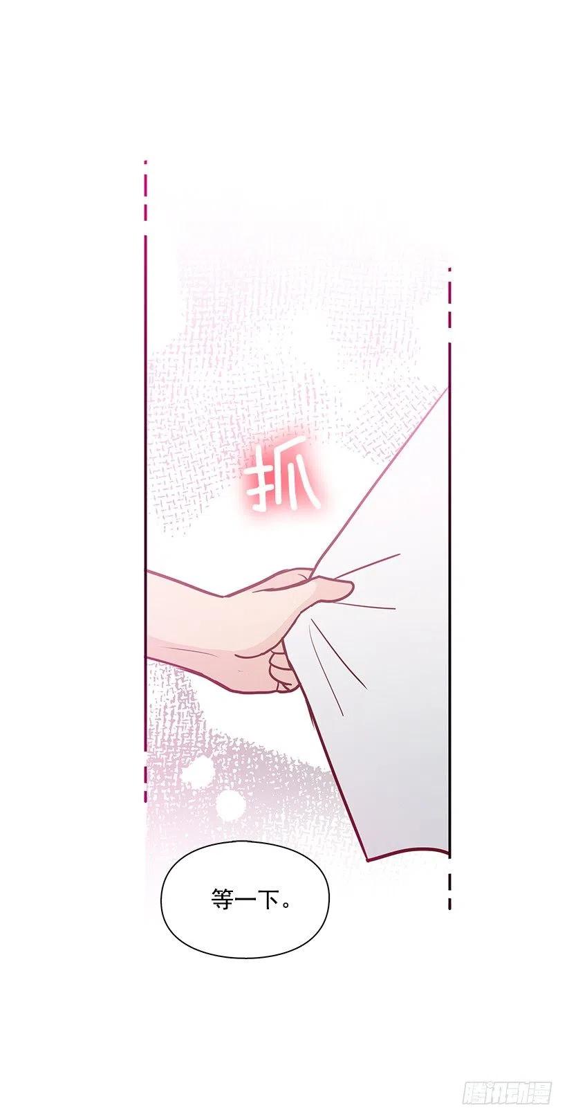 不想你误会-第158话