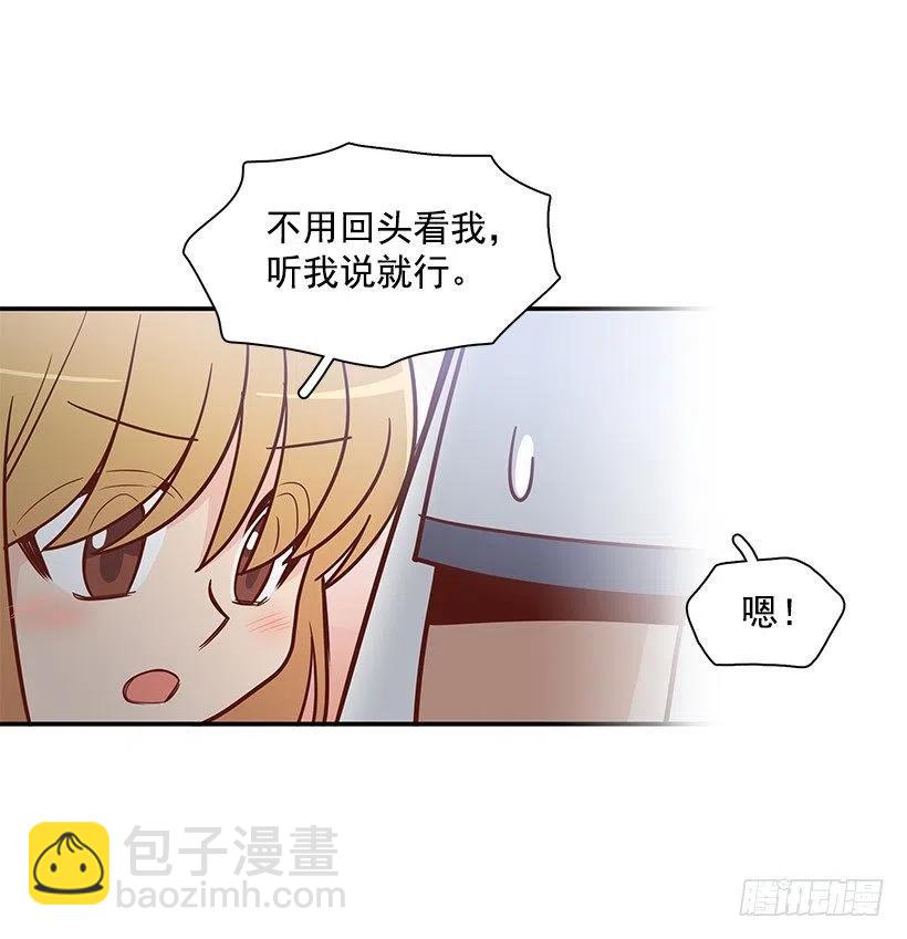 不想你误会-第158话