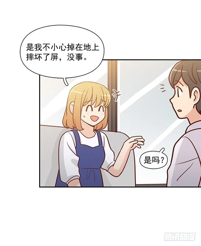 一直在骗你-第160话