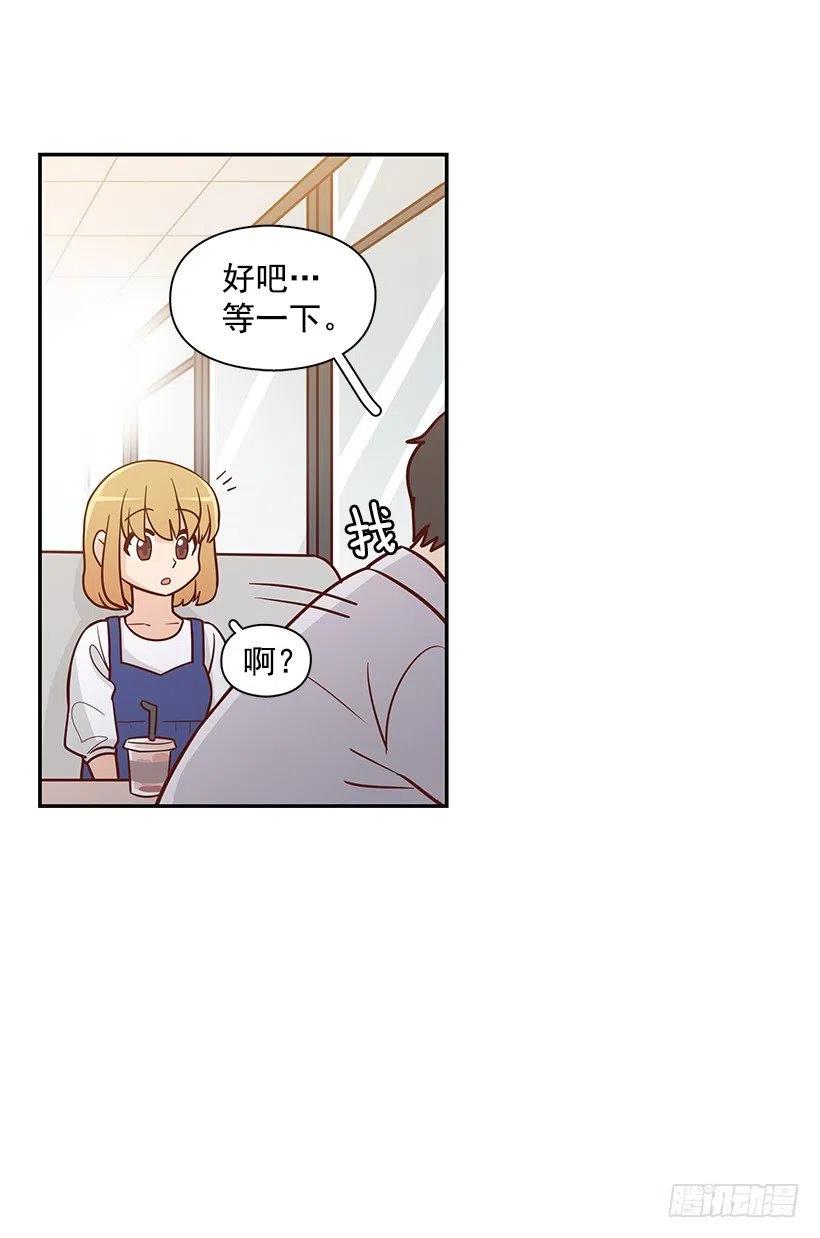 一直在骗你-第160话