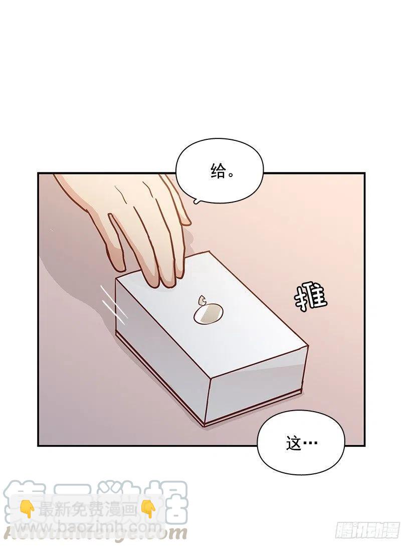 一直在骗你-第160话