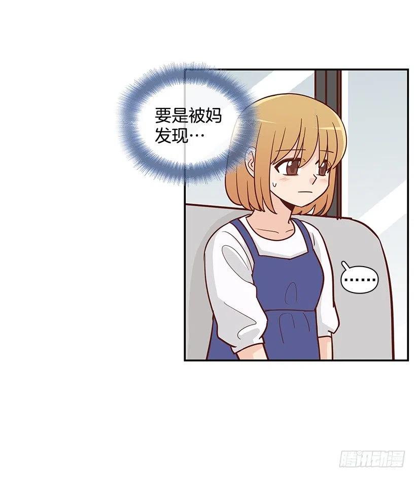 一直在骗你-第160话