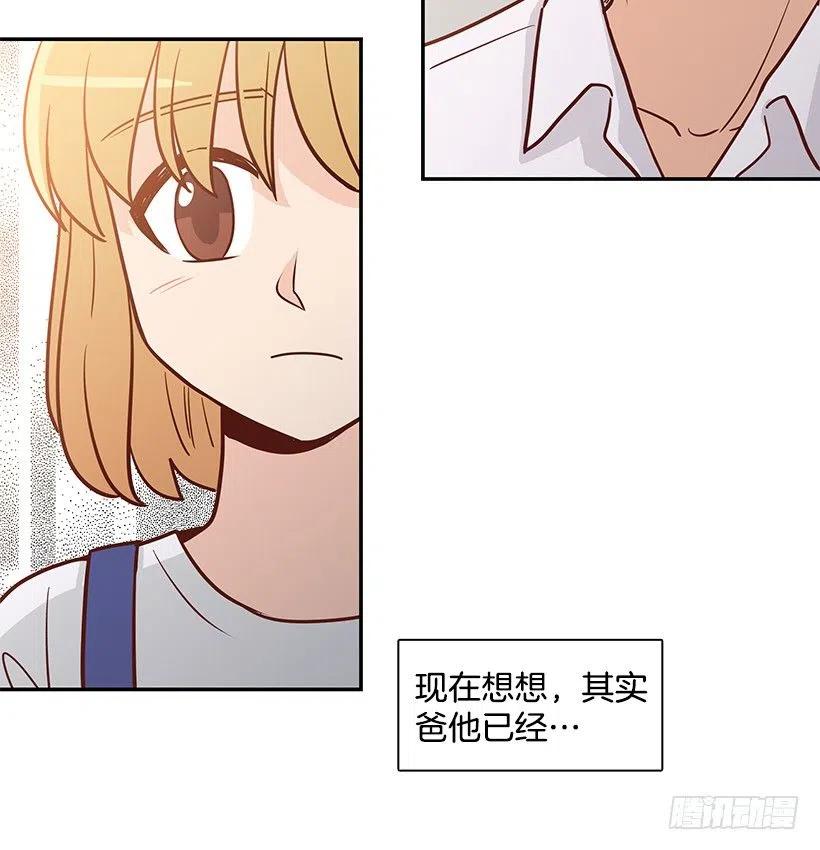 一直在骗你-第160话