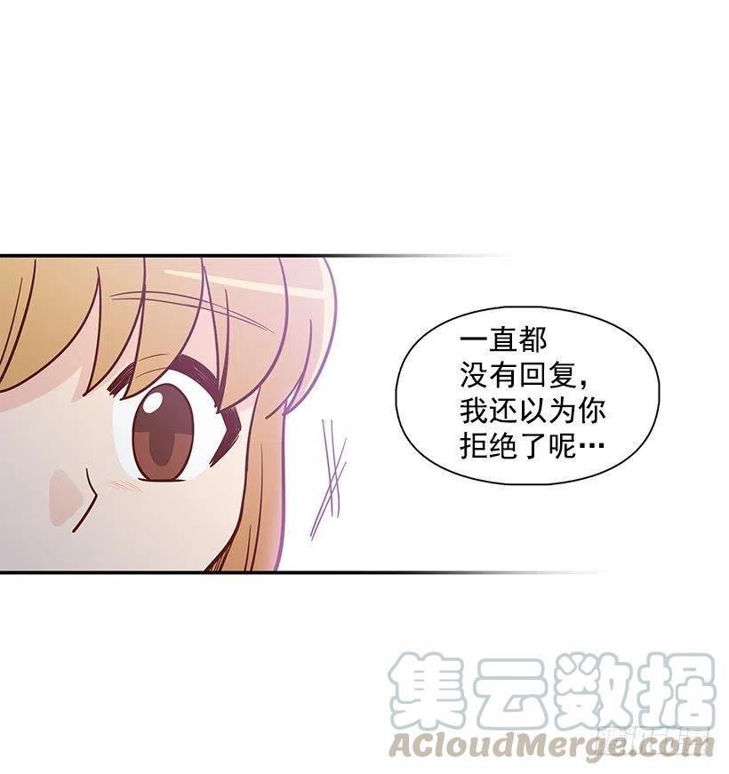 一直在骗你-第160话
