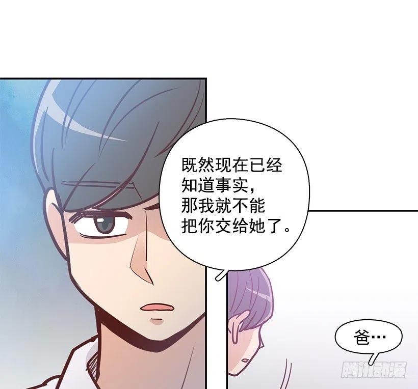 一直在骗你-第160话