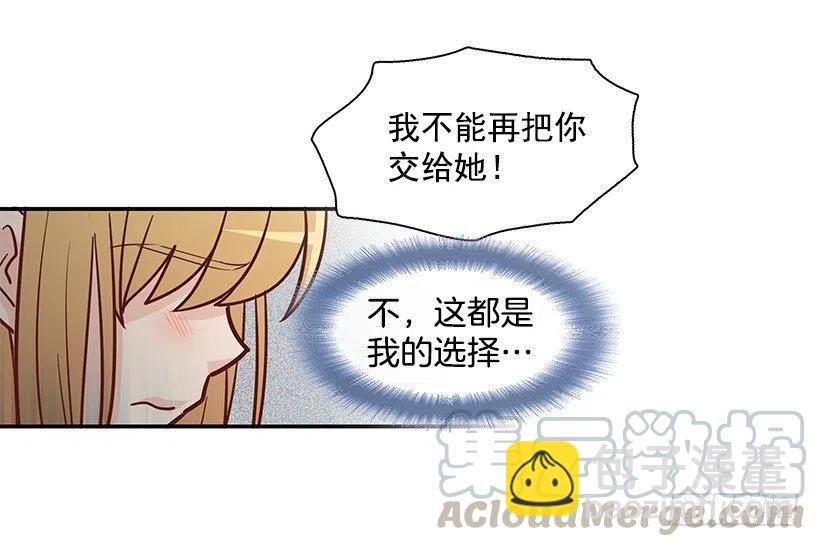 一直在骗你-第160话