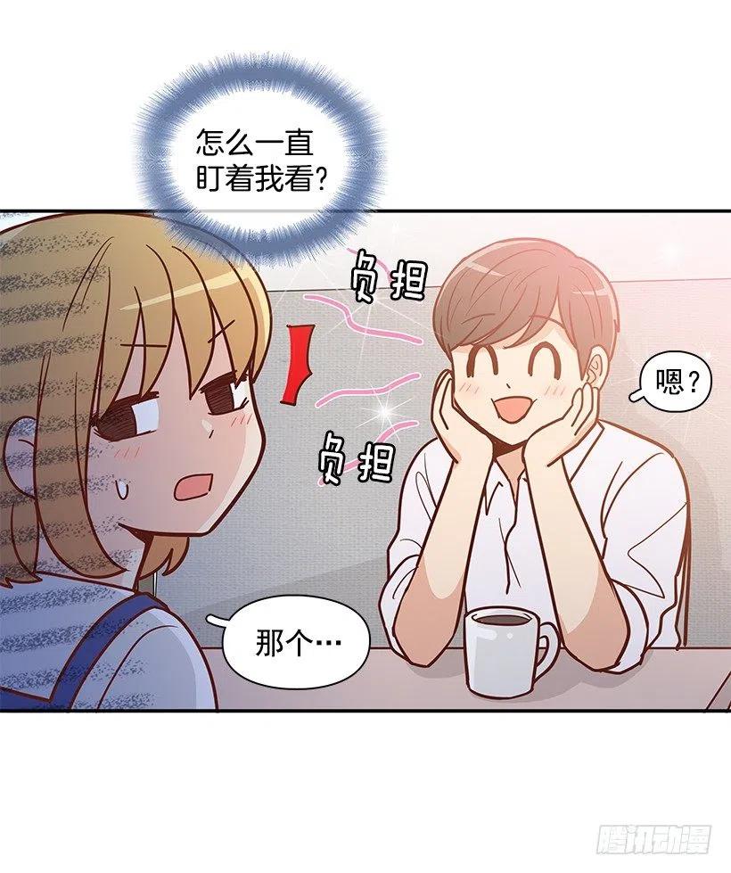 一直在骗你-第160话
