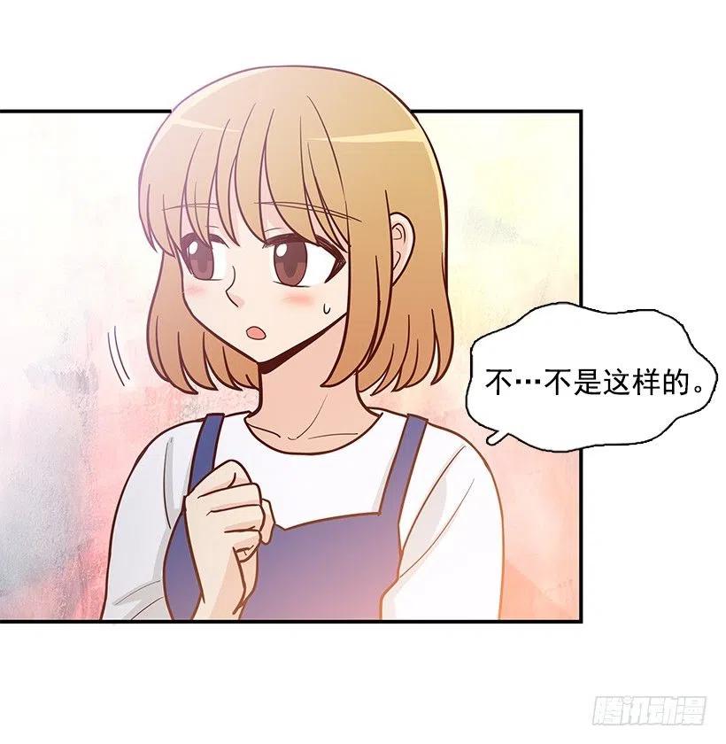 一直在骗你-第160话