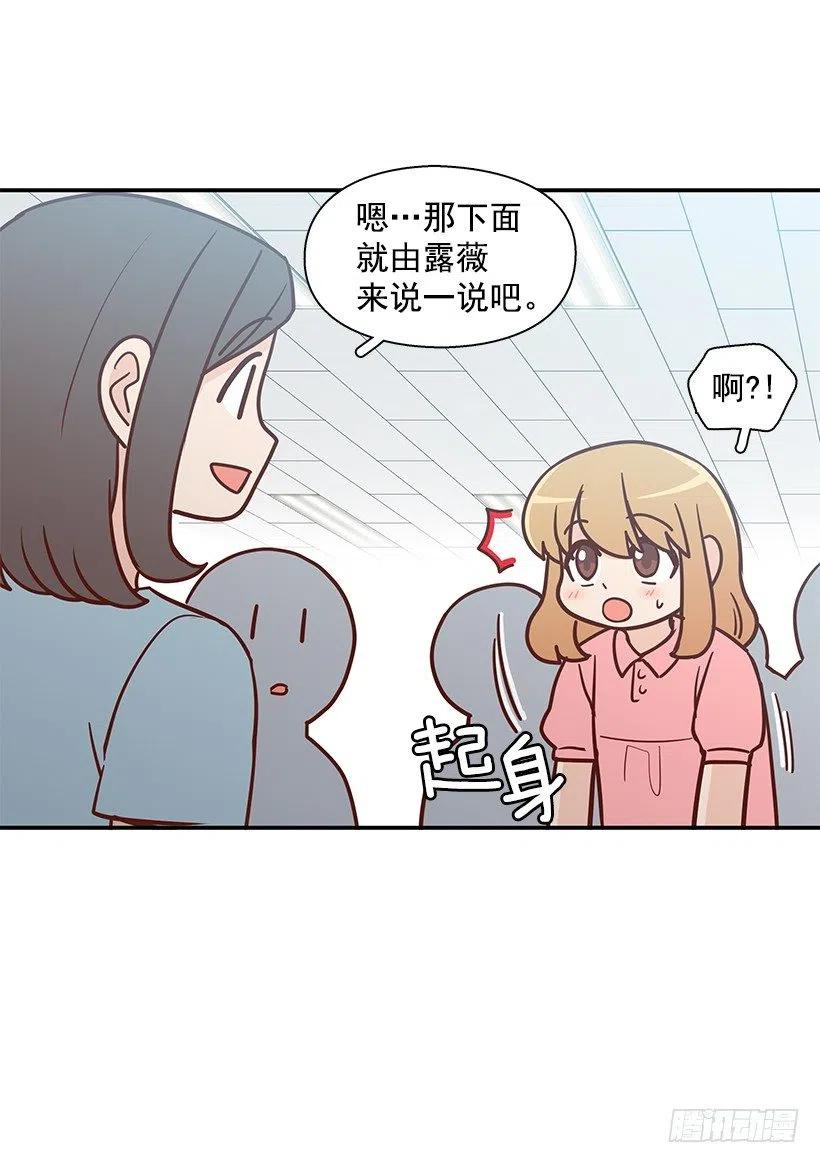 失望的原因-第162话