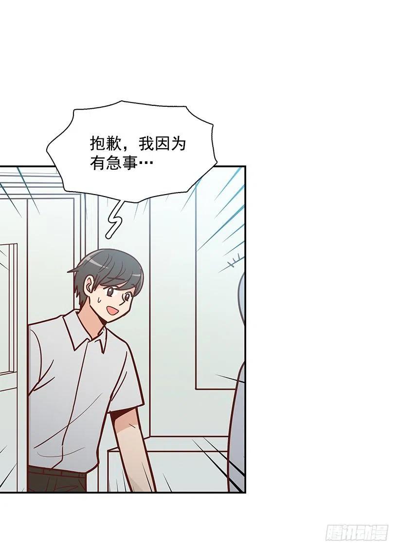 失望的原因-第162话
