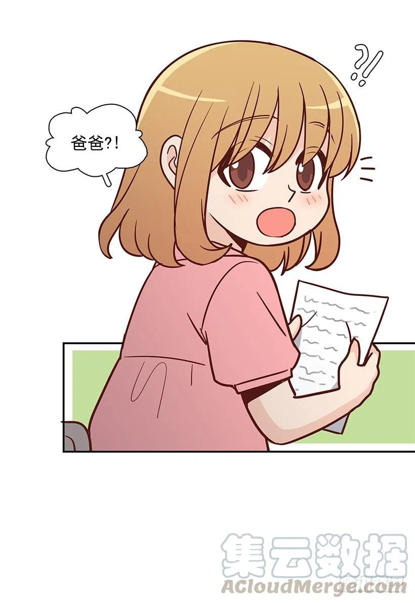 失望的原因-第162话