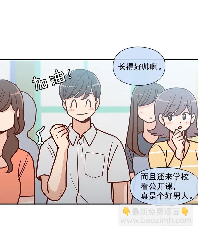 失望的原因-第162话