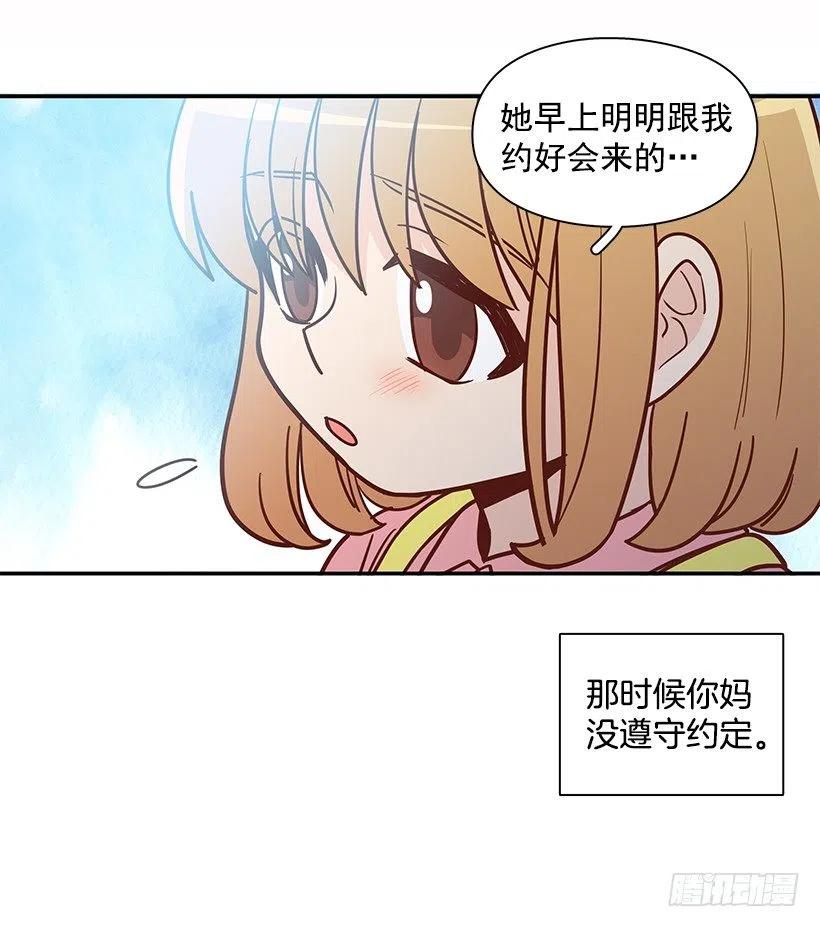 失望的原因-第162话