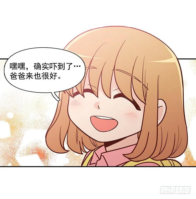 失望的原因-第162话