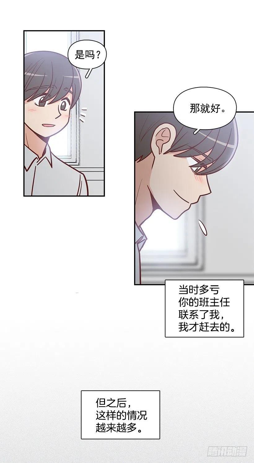 失望的原因-第162话