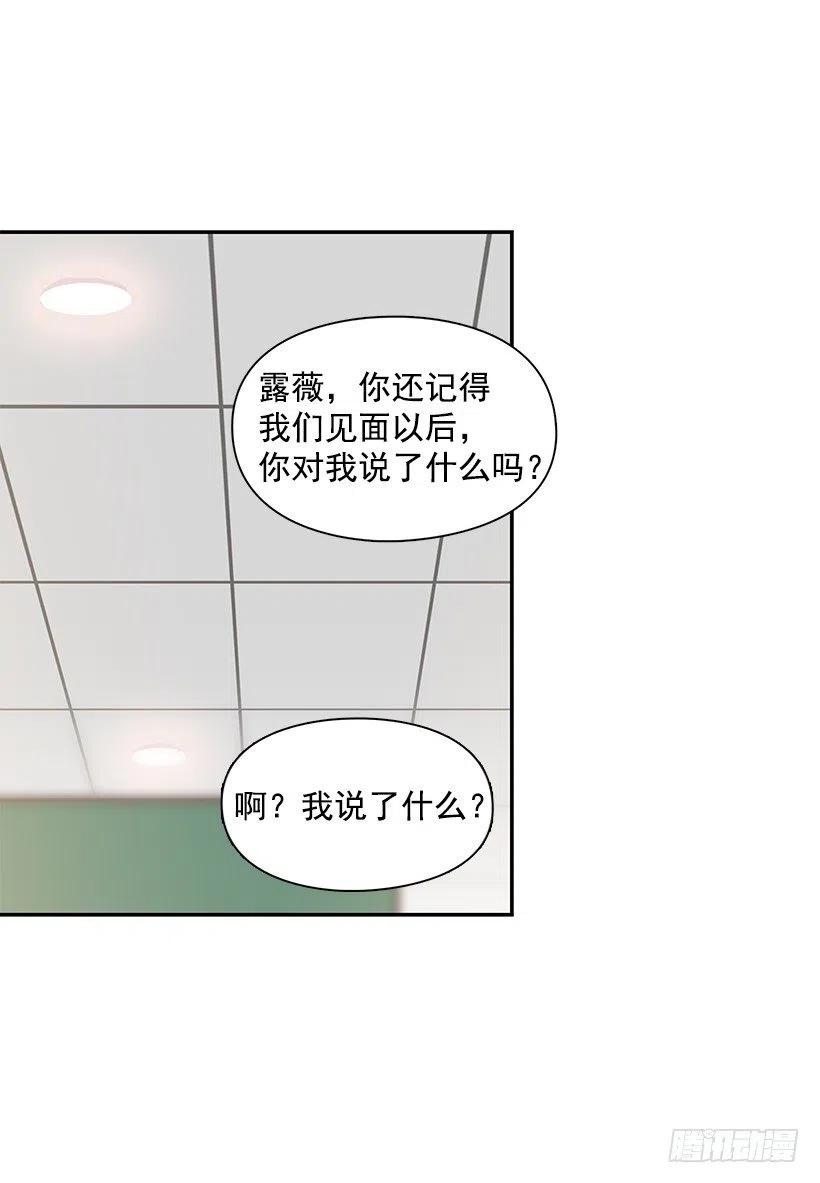 失望的原因-第162话