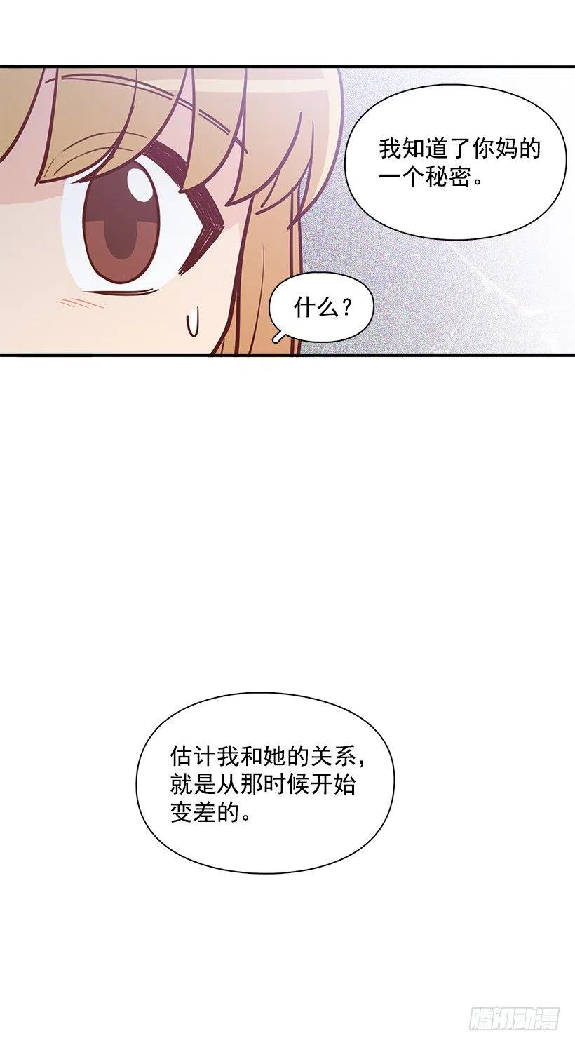 失望的原因-第162话