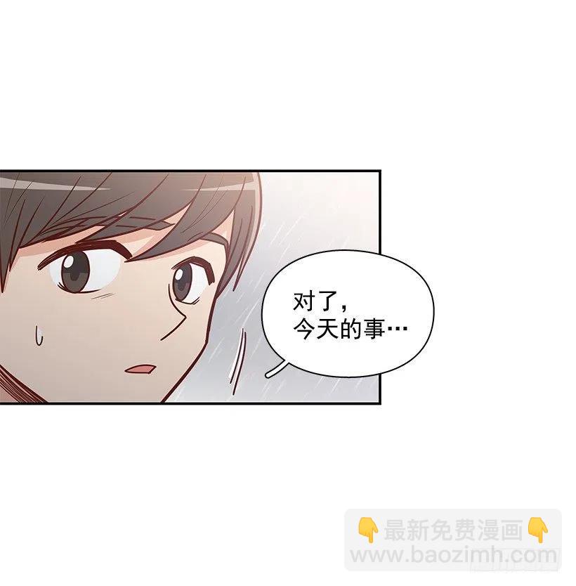 失望的原因-第162话