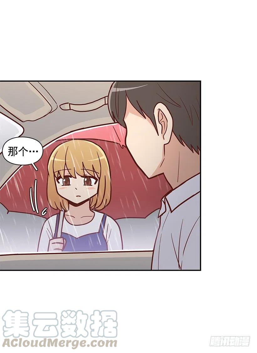 失望的原因-第162话