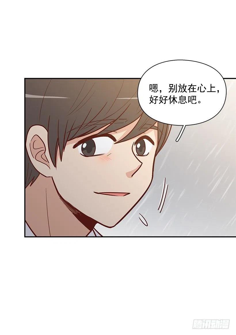 失望的原因-第162话