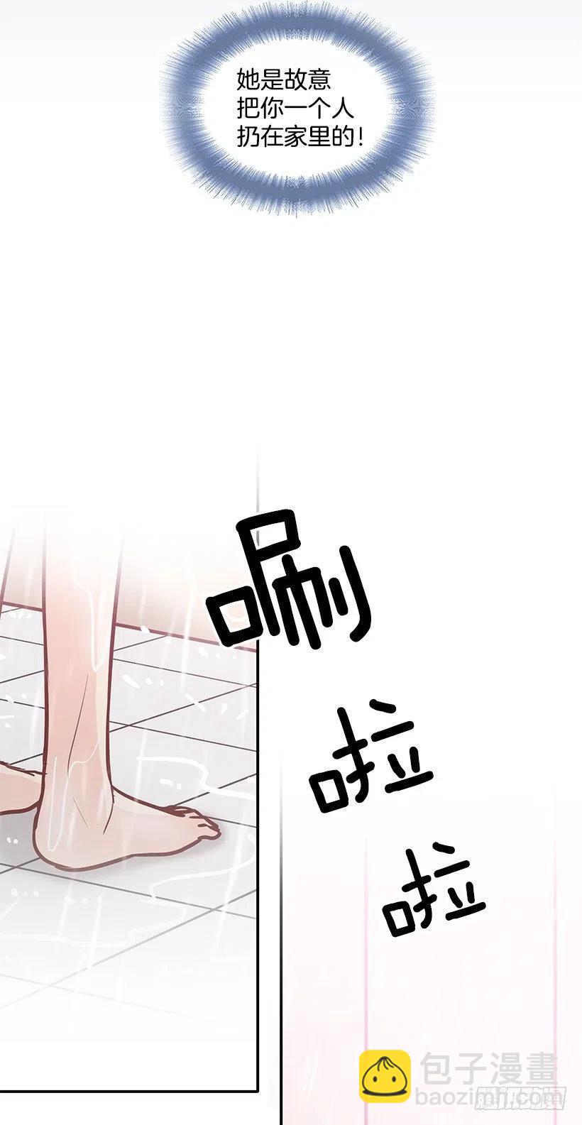 一直在怀疑我(1/2)-第164话