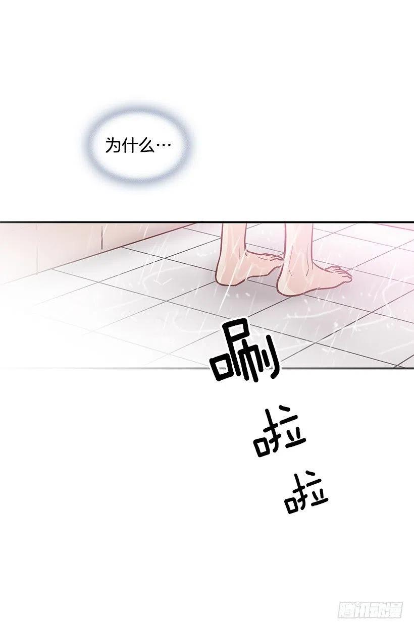 一直在怀疑我(1/2)-第164话