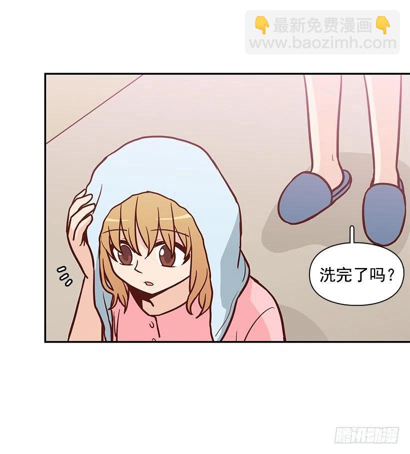 一直在怀疑我(1/2)-第164话