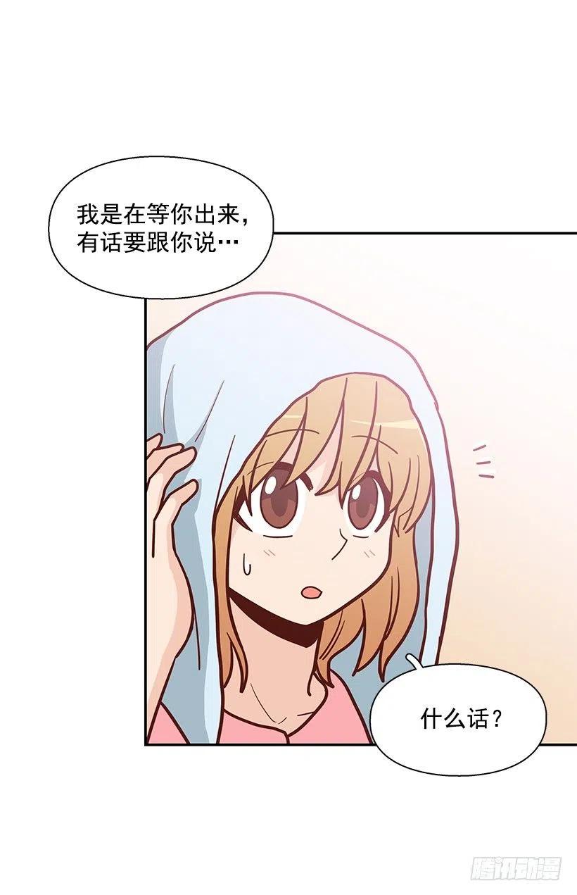 一直在怀疑我(1/2)-第164话