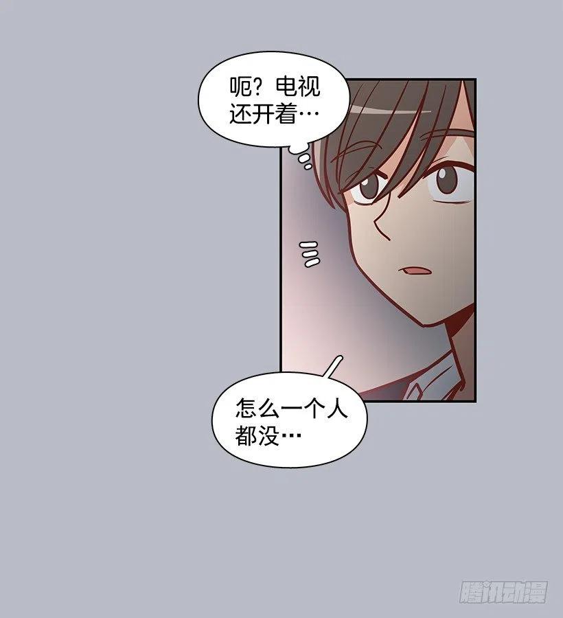 一直在怀疑我(1/2)-第164话