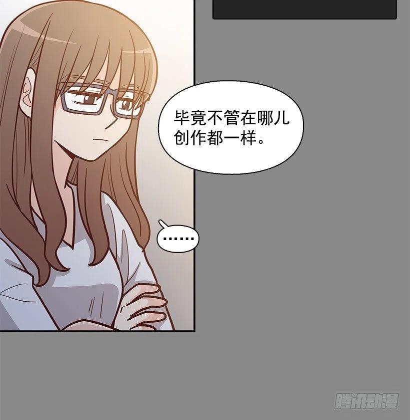 一直在怀疑我(1/2)-第164话