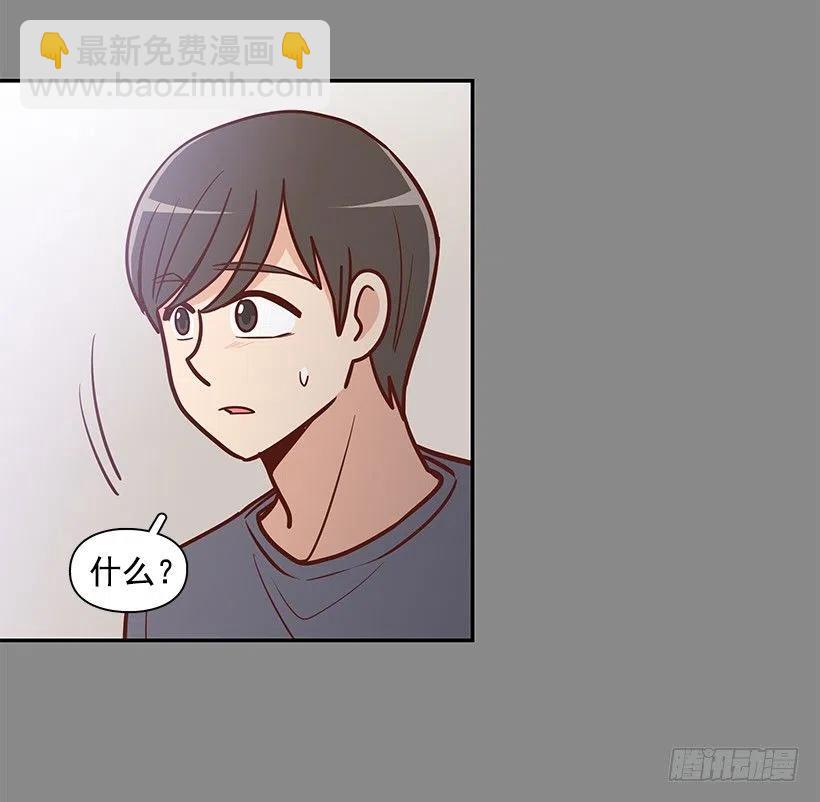 一直在怀疑我(1/2)-第164话