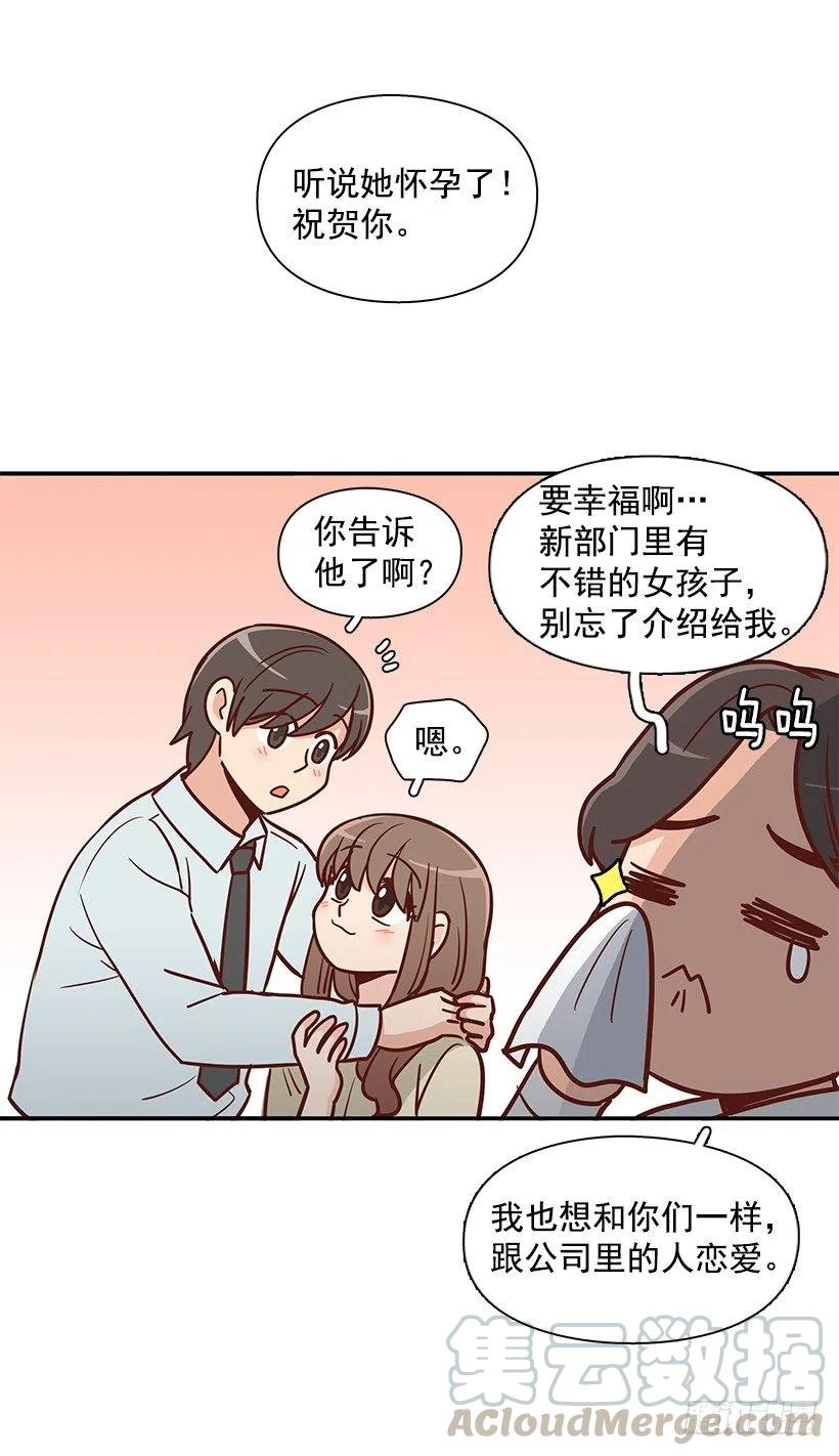 我想知道真相-第166话