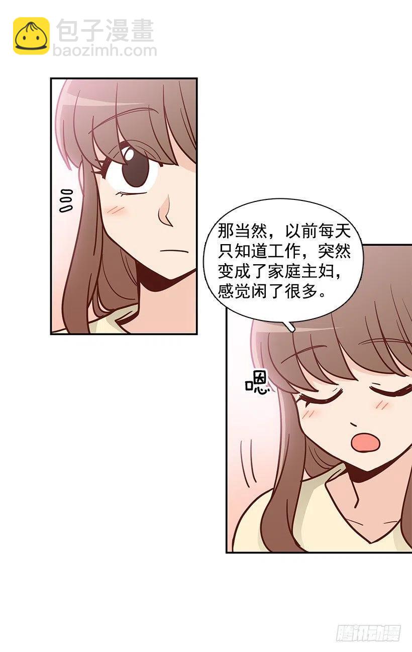 我想知道真相-第166话
