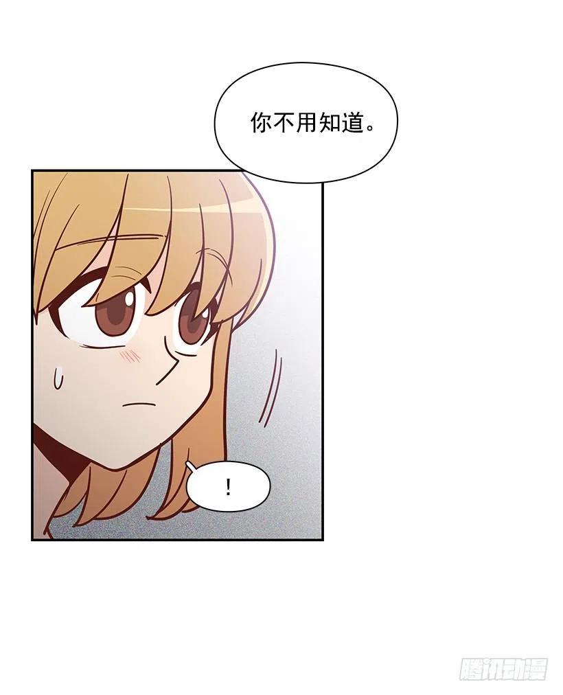 我想知道真相-第166话