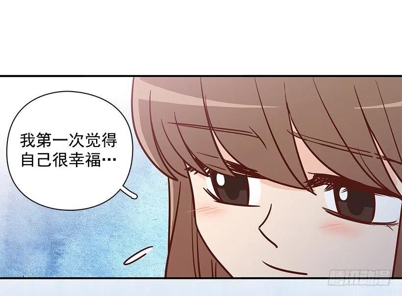我想知道真相-第166话