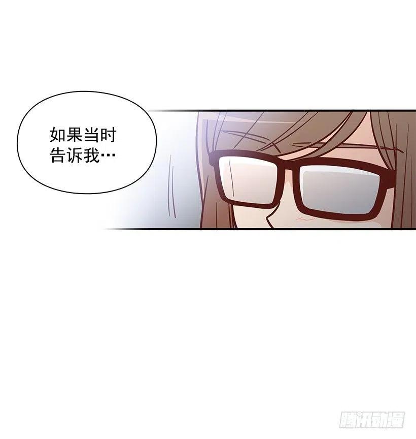 我想知道真相-第166话