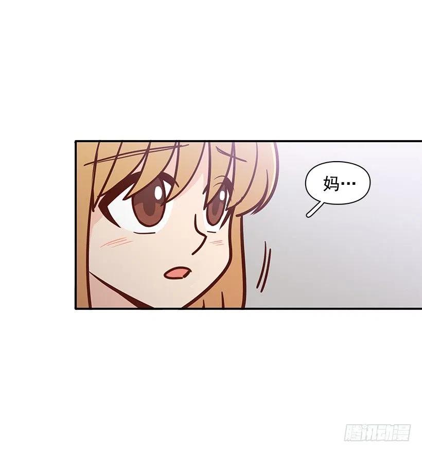 我想知道真相-第166话