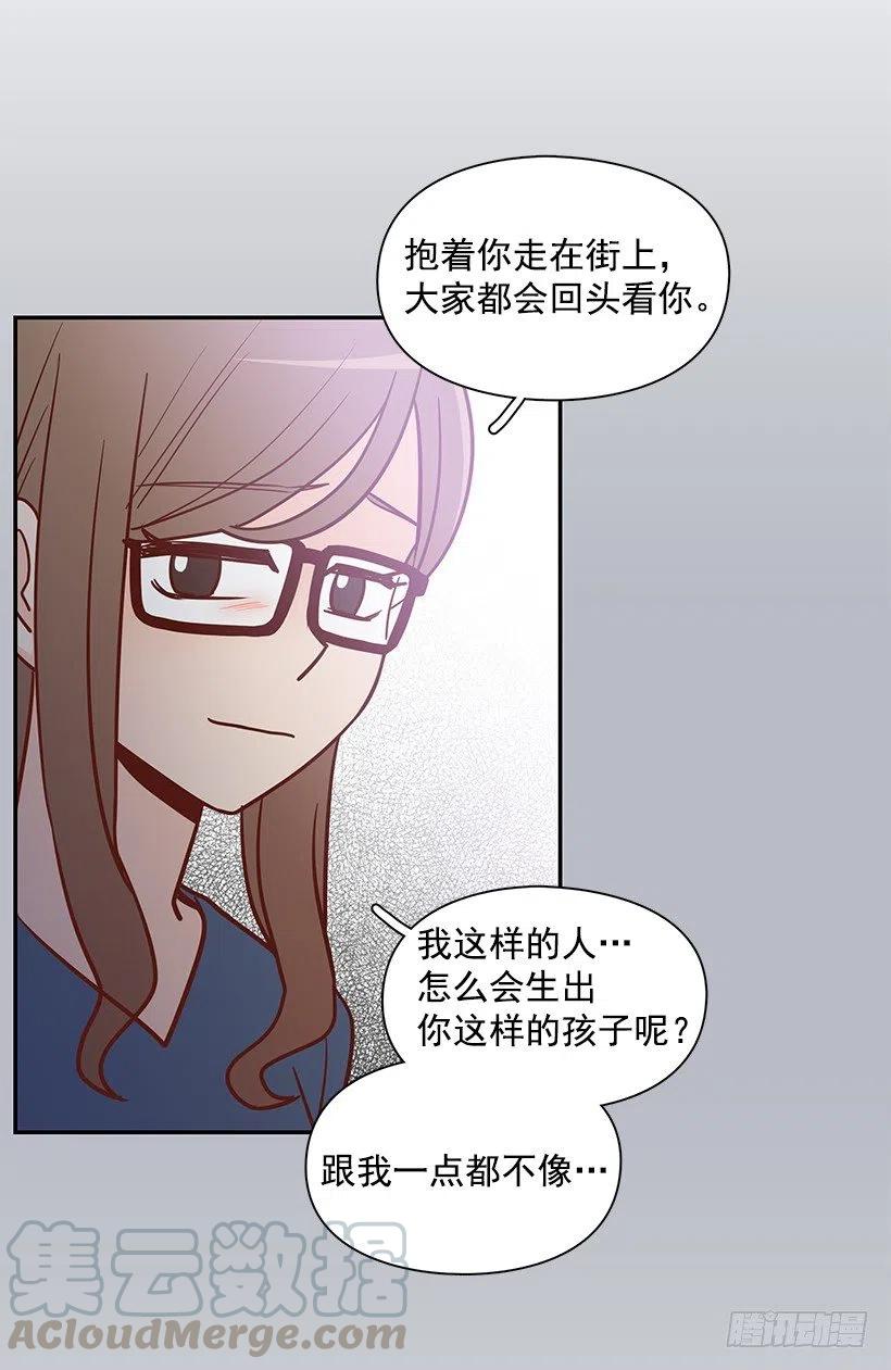 我想知道真相-第166话